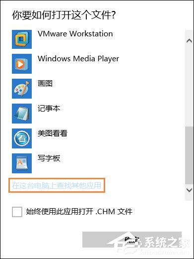 chm格式怎么打开?什么软件可以打开chm文件?