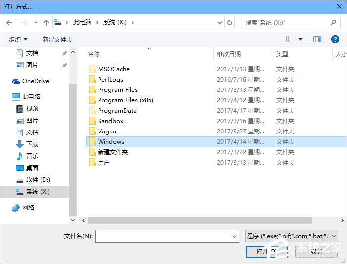 chm格式怎么打开?什么软件可以打开chm文件?