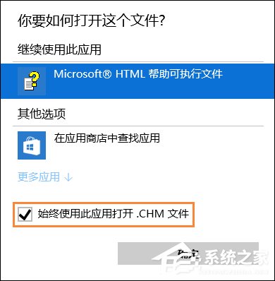 chm格式怎么打开?什么软件可以打开chm文件?