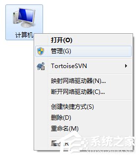 Win7系统电脑提示集线器端口上的电涌怎么解决?