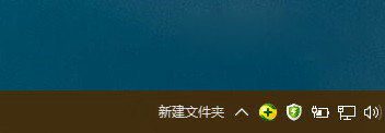 如何打造酷炫的Win10桌面效果?