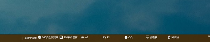 如何打造酷炫的Win10桌面效果?