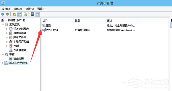 Win10系统office 2013提示尚未安装打印机如何解决?