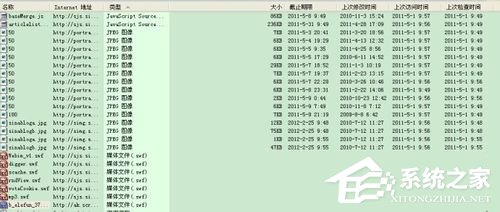 WinXP系统如何保存网页视频?