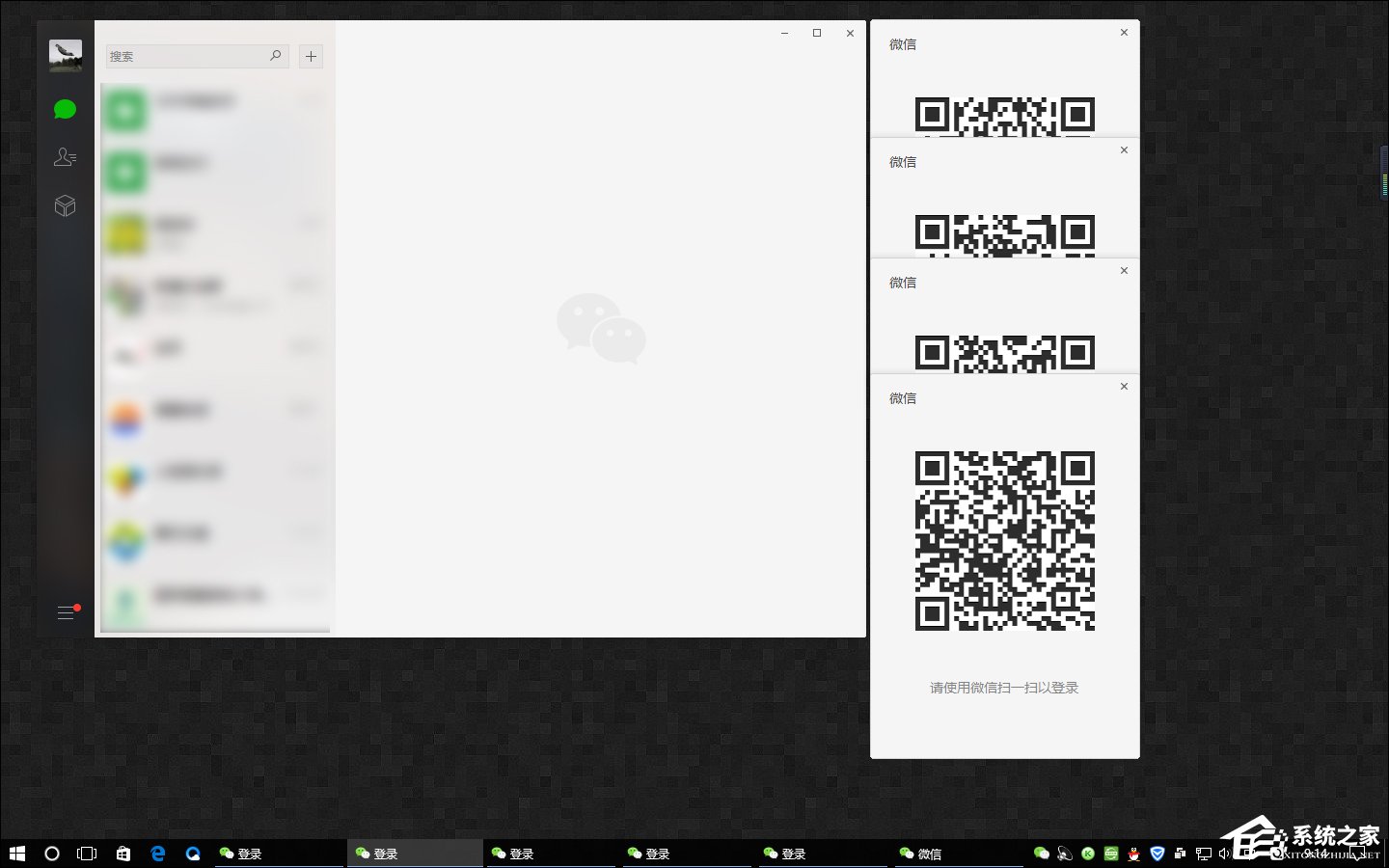 电脑版微信如何多开?PC版微信多开方法介绍