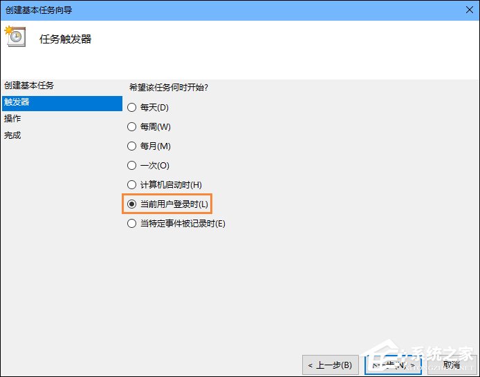 Win10怎么设置开机自动连接宽带?设置宽带自动联网的方法