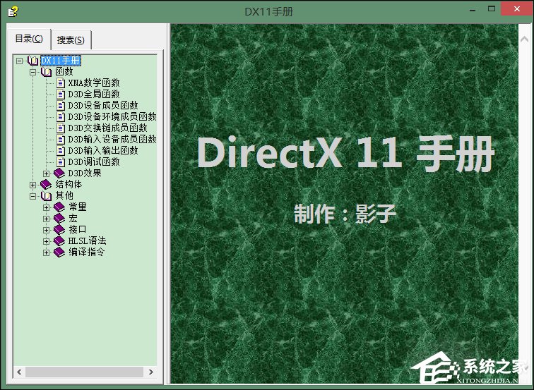 怎么使用WinCHM软件制作chm电子书?