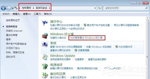 Win7系统电脑如何配置Web服务器?