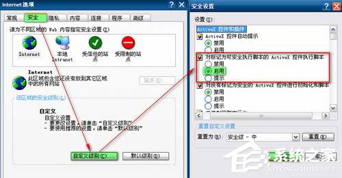 qq空间好友动态不显示如何解决?