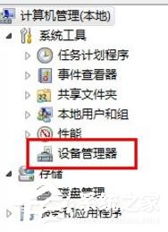 电脑没有手机驱动如何解决?