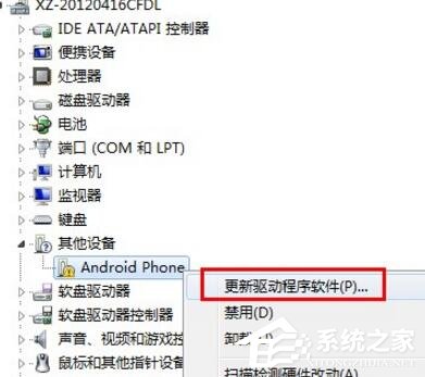 电脑没有手机驱动如何解决?