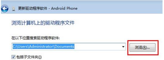 电脑没有手机驱动如何解决?