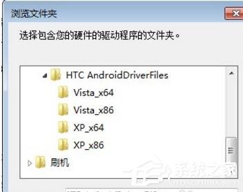 电脑没有手机驱动如何解决?