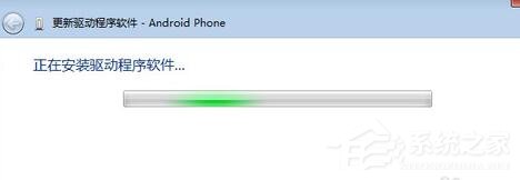 电脑没有手机驱动如何解决?
