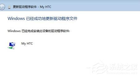 电脑没有手机驱动如何解决?