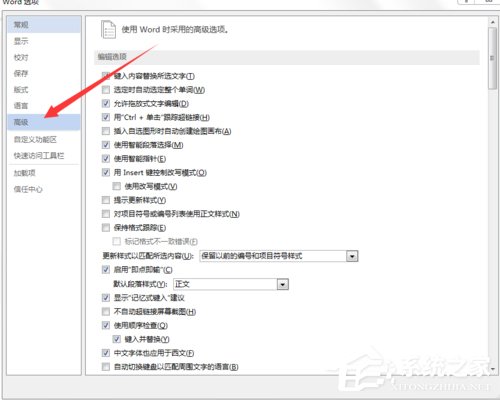 Word打字覆盖后面的字怎么办?