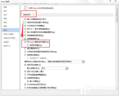 Word打字覆盖后面的字怎么办?