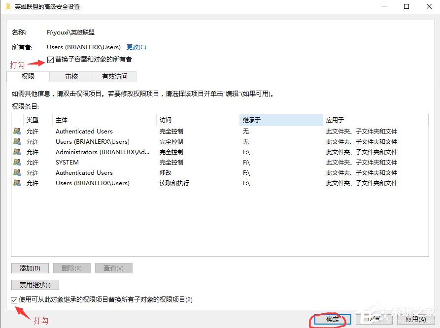 Win10系统不兼容英雄联盟导致游戏崩溃怎么办?