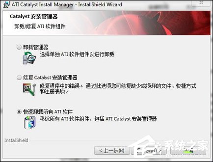 笔记本怎么外接台式机显卡?笔记本外接显卡的方法