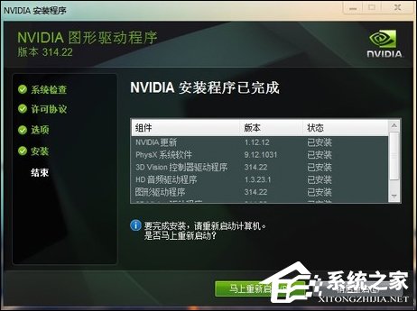 笔记本怎么外接台式机显卡?笔记本外接显卡的方法