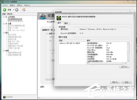 笔记本怎么外接台式机显卡?笔记本外接显卡的方法