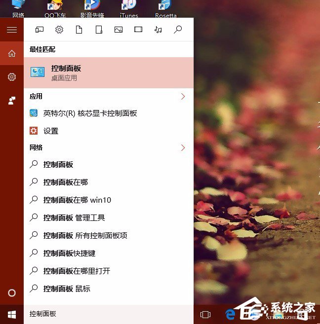 Win8系统localhost打不开怎么解决?