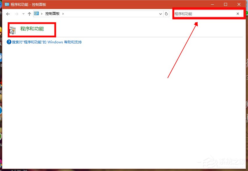 Win8系统localhost打不开怎么解决?