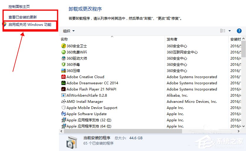 Win8系统localhost打不开怎么解决?