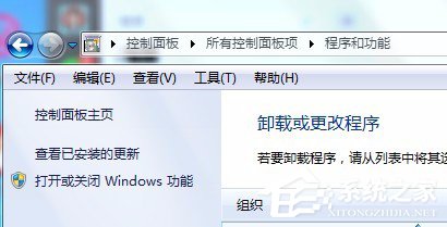 Win8系统localhost打不开怎么解决?