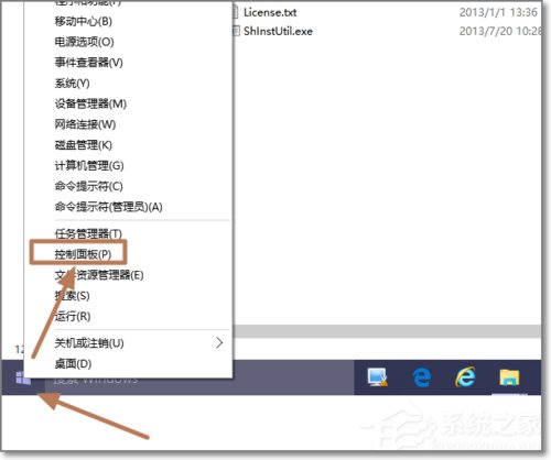 Windows10如何查看系统版本号?查看Windows10版本号的具体方法
