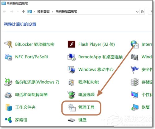 Windows10如何查看系统版本号?查看Windows10版本号的具体方法