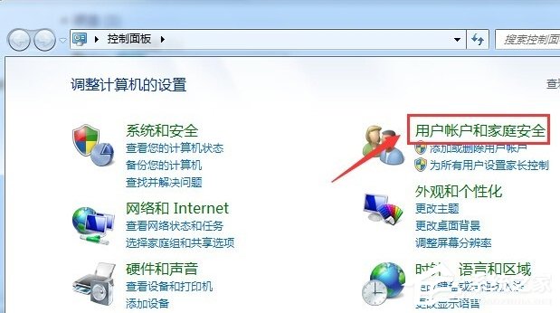 Win7系统如何不要账户密码直接访问网络共享?