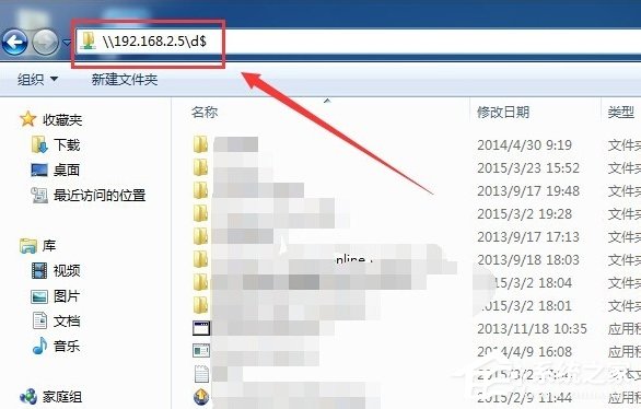 Win7系统如何不要账户密码直接访问网络共享?