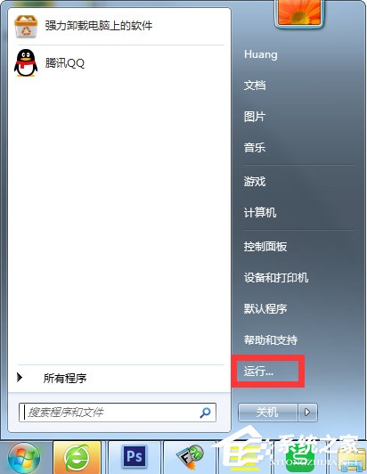 Windows7怎么消灭VBS病毒?