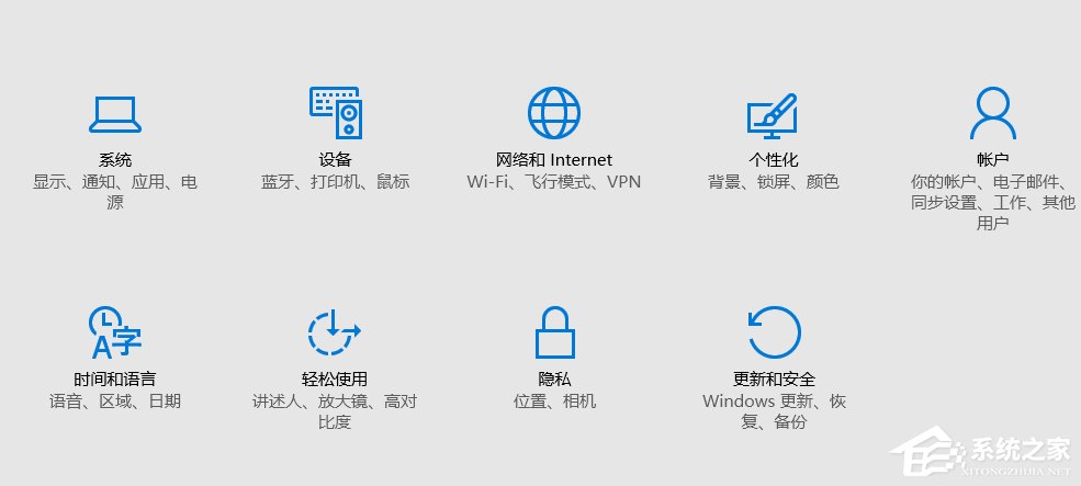 如何查看Win10系统版本号?