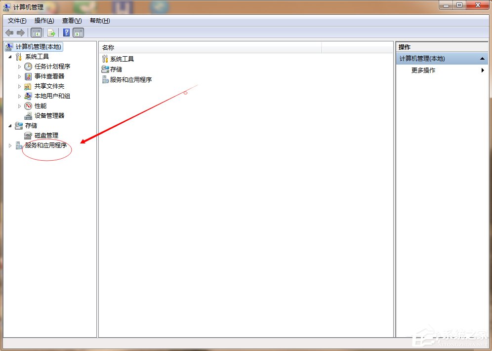 Win7主题变成经典模式怎么办?