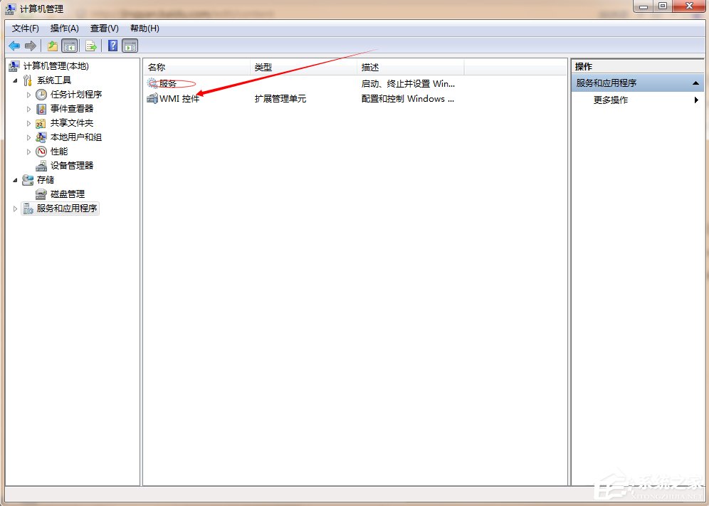 Win7主题变成经典模式怎么办?