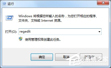 Win7找不到文件helpctr.exe怎么办?