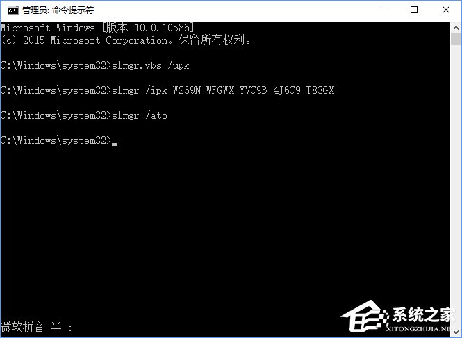 Win10专业版系统怎么激活呢?Win10专业版激活教程