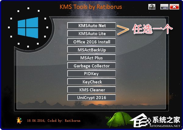 Win10专业版系统怎么激活呢?Win10专业版激活教程