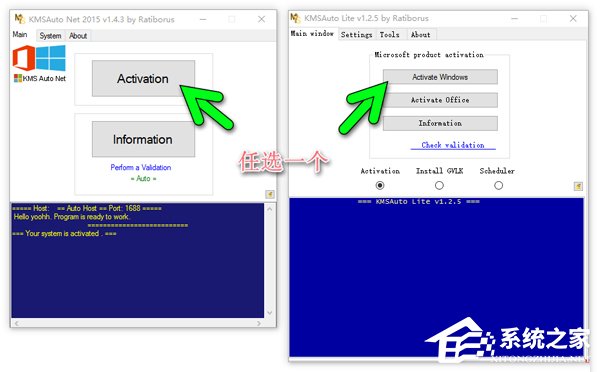 Win10专业版系统怎么激活呢?Win10专业版激活教程