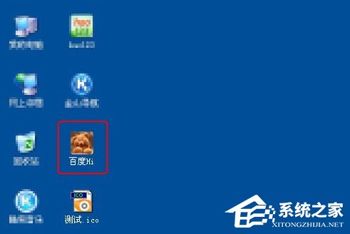 WinXP系统如何修改应用图标?