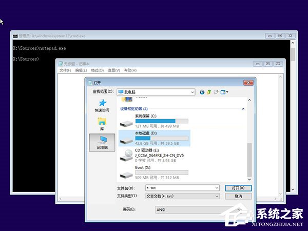 Windows10系统无法启动怎么进行“一键修复”?