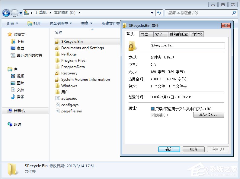 Recycle.Bin是什么?为什么$Recycle.Bin到处都是?