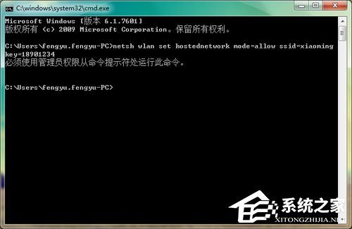 Win7如何共享wifi热点?Win7共享wifi的设置方法