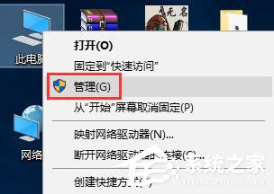 Win10系统kingsoft是什么文件夹?可以删除吗?
