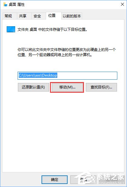 Win10系统盘不够用怎么办?Win10 C盘空间不足的解决办法