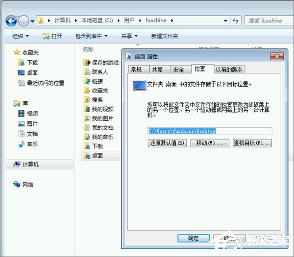 Win10系统盘不够用怎么办?Win10 C盘空间不足的解决办法