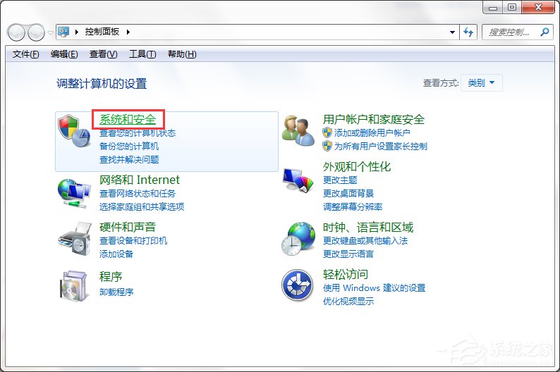 Windows7系统如何打开系统服务面板?