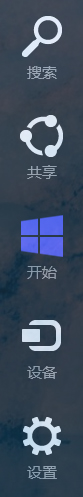 Win8电脑系统服务怎么打开?